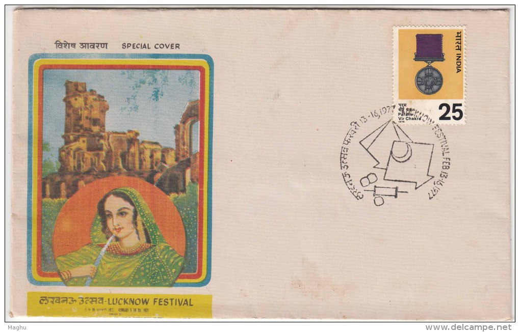 Hookah Smoking, Flavored Tobacco Shisha , Women, Royal, Postmak Kite Flying, Game, Lucknow Festival, India Cover 1977 - Non Classificati