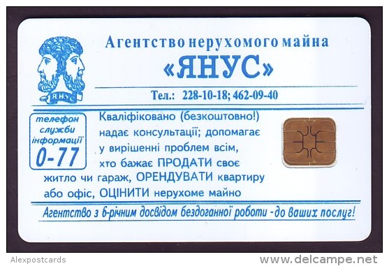 UKRAINE, 1997. KIEV. REAL ESTATE AGENCY "YANUS". Cat.-Nr. K24. 280 Units. Chip Thomson - Ukraine