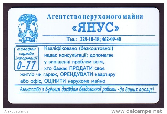 UKRAINE, 1997. KIEV. REAL ESTATE AGENCY "YANUS". Nr. K30. 1680 Units. Chip Thomson - Ukraine