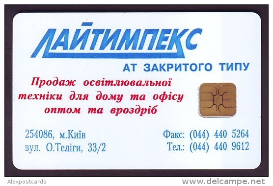 UKRAINE, 1997. KIEV. LIGHTIMPEX Company. Cat.-Nr. K28. 840 Units. Chip T - Ukraine