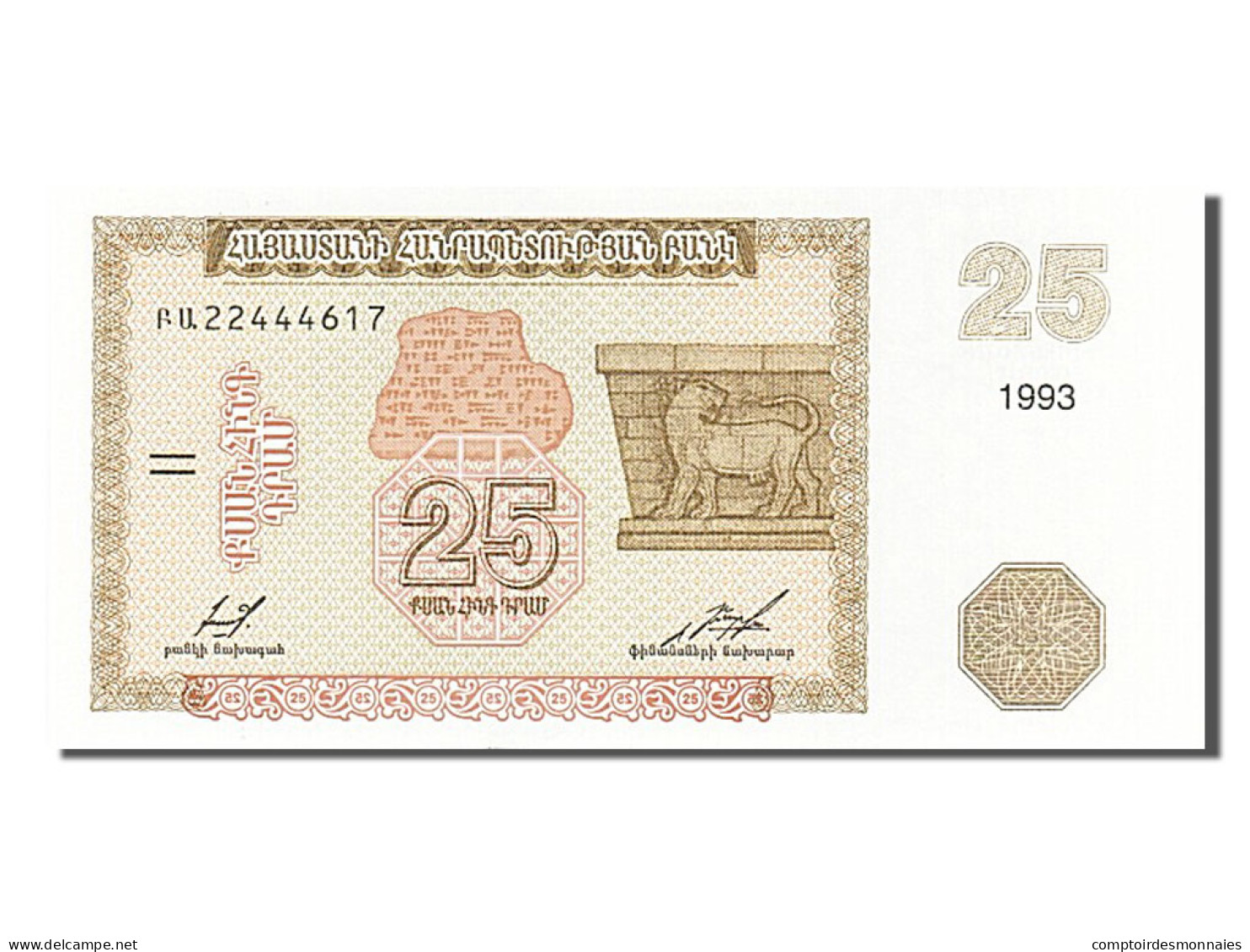 Billet, Armenia, 25 Dram, 1993, NEUF - Armenië