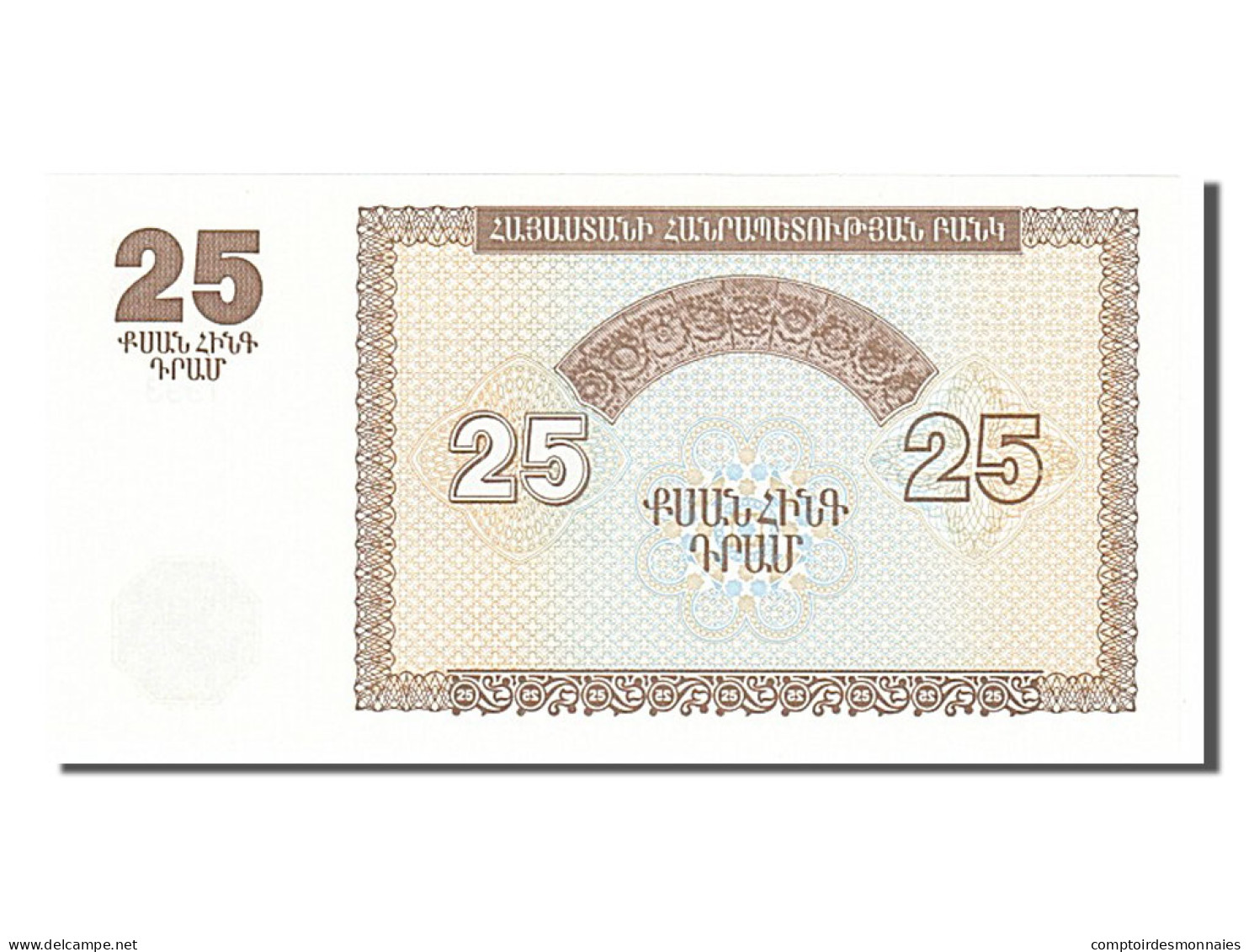 Billet, Armenia, 25 Dram, 1993, NEUF - Armenië