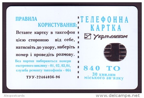 UKRAINE, 1997. KIEV. UKRGAS Company. Cat.-Nr. K36. 840 Units. Chip Nemiga - Ukraine