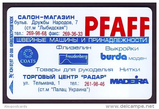UKRAINE, 1997. KIEV. Salon-shop PFAFF. Cat.-Nr. K37. 840 Units. Chip Nemiga - Ukraine