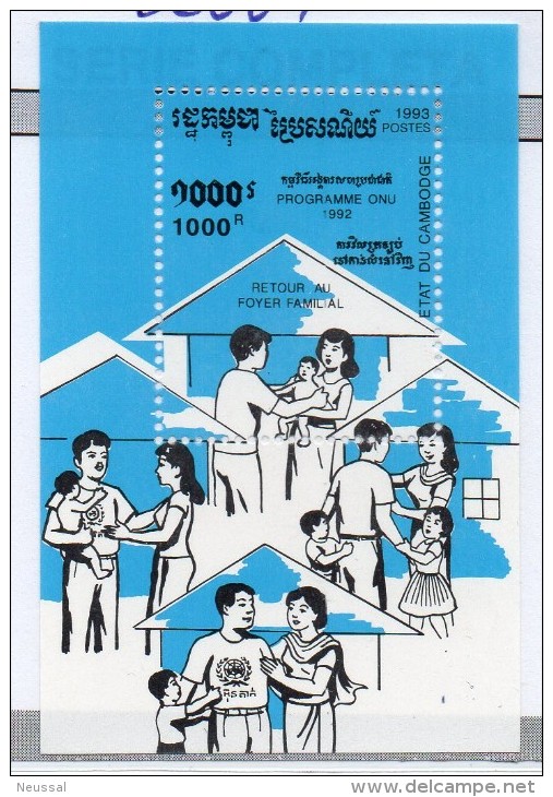 Hb-102  Camboya - Otros & Sin Clasificación