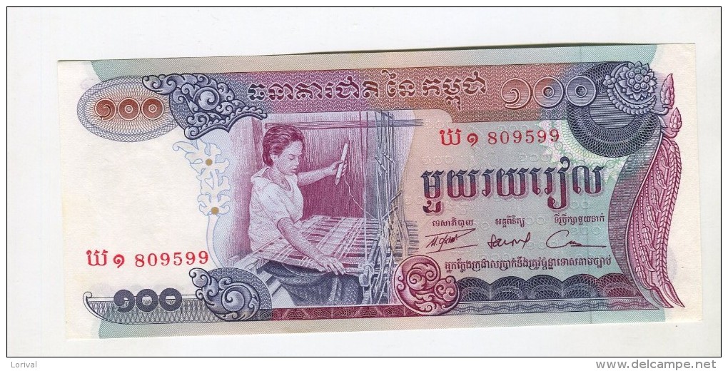 100 RIELS NEUF 2 - Cambodia