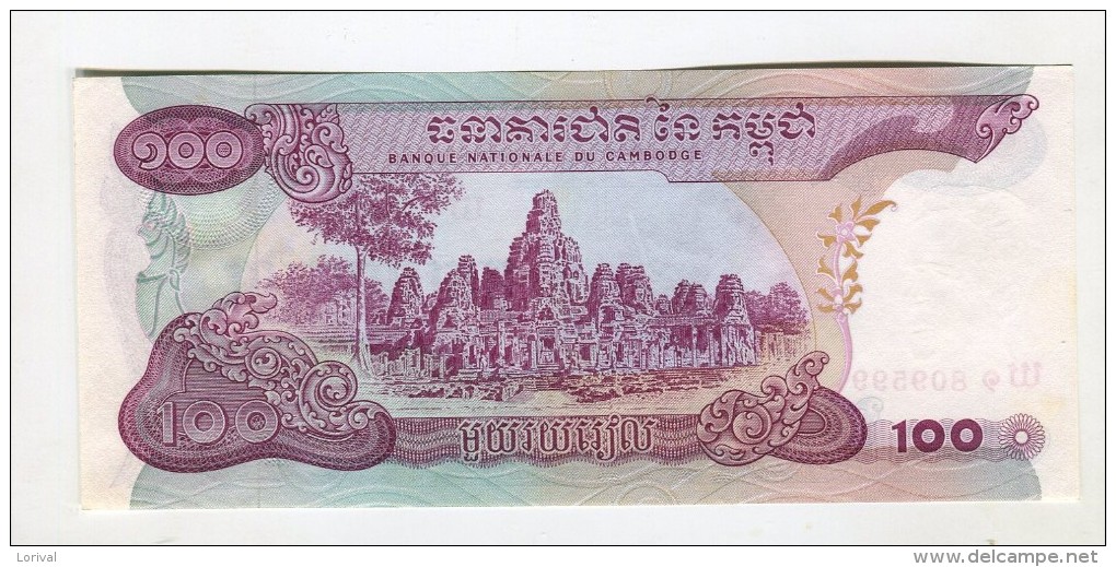 100 RIELS NEUF 2 - Cambodia