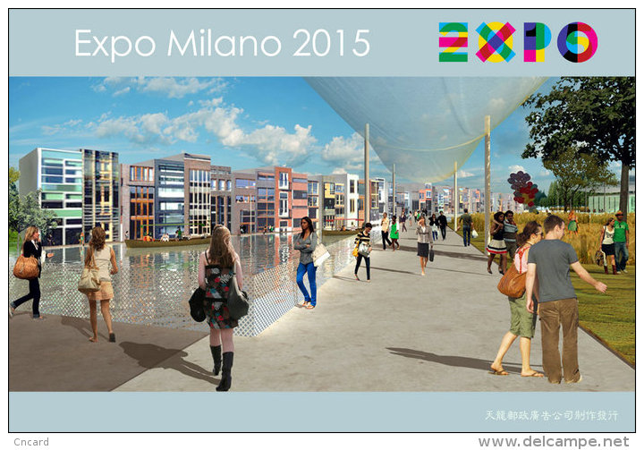 [ T11-020 ]  2015 Italy Milan Expo Universal Exposition , China Pre-stamped Card, Postal Stationery - 2015 – Milan (Italie)