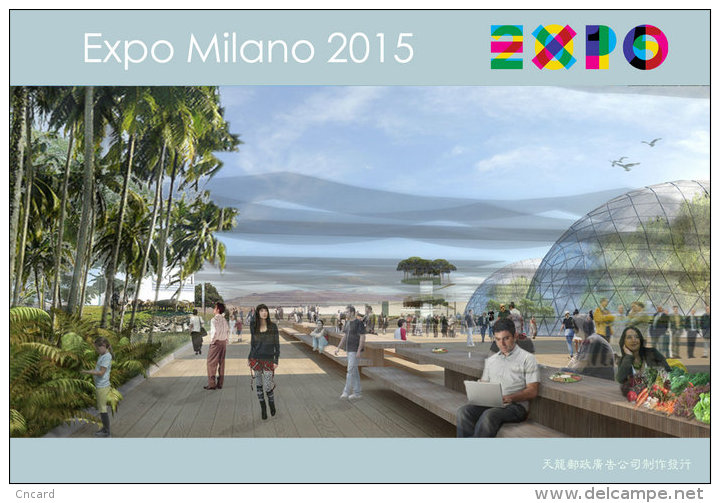 [ T11-021 ]  2015 Italy Milan Expo Universal Exposition , China Pre-stamped Card, Postal Stationery - 2015 – Milaan (Italië)