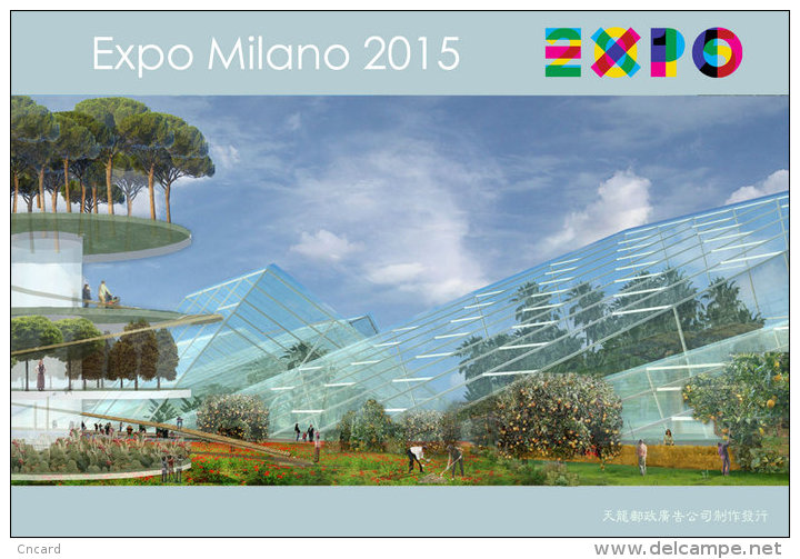 [ T11-022 ]  2015 Italy Milan Expo Universal Exposition , China Pre-stamped Card, Postal Stationery - 2015 – Milaan (Italië)