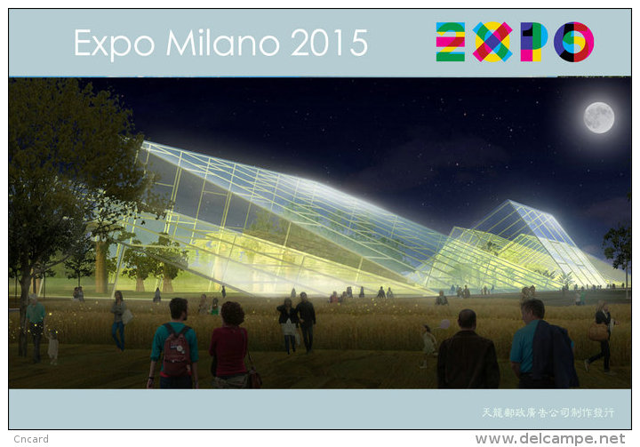 [ T11-025 ]  2015 Italy Milan Expo Universal Exposition , China Pre-stamped Card, Postal Stationery - 2015 – Milaan (Italië)