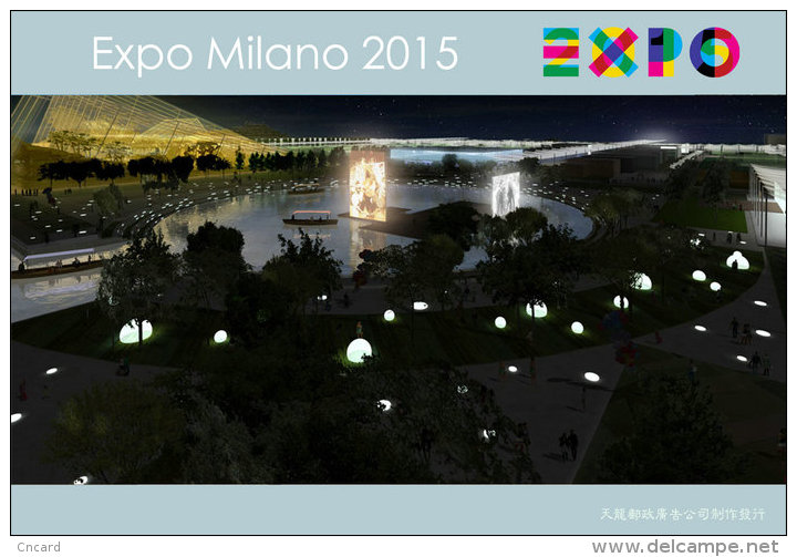 [ T11-030 ]  2015 Italy Milan Expo Universal Exposition , China Pre-stamped Card, Postal Stationery - 2015 – Milan (Italy)