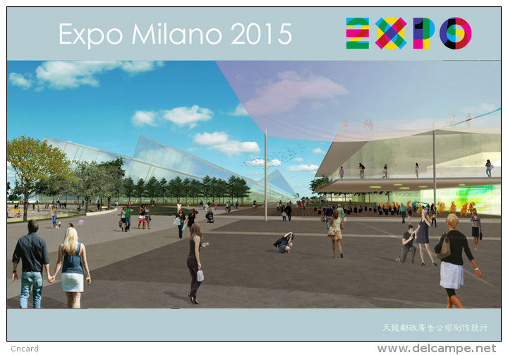 [ T11-031 ]  2015 Italy Milan Expo Universal Exposition , China Pre-stamped Card, Postal Stationery - 2015 – Milaan (Italië)