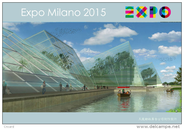 [ T11-032 ]  2015 Italy Milan Expo Universal Exposition , China Pre-stamped Card, Postal Stationery - 2015 – Milaan (Italië)