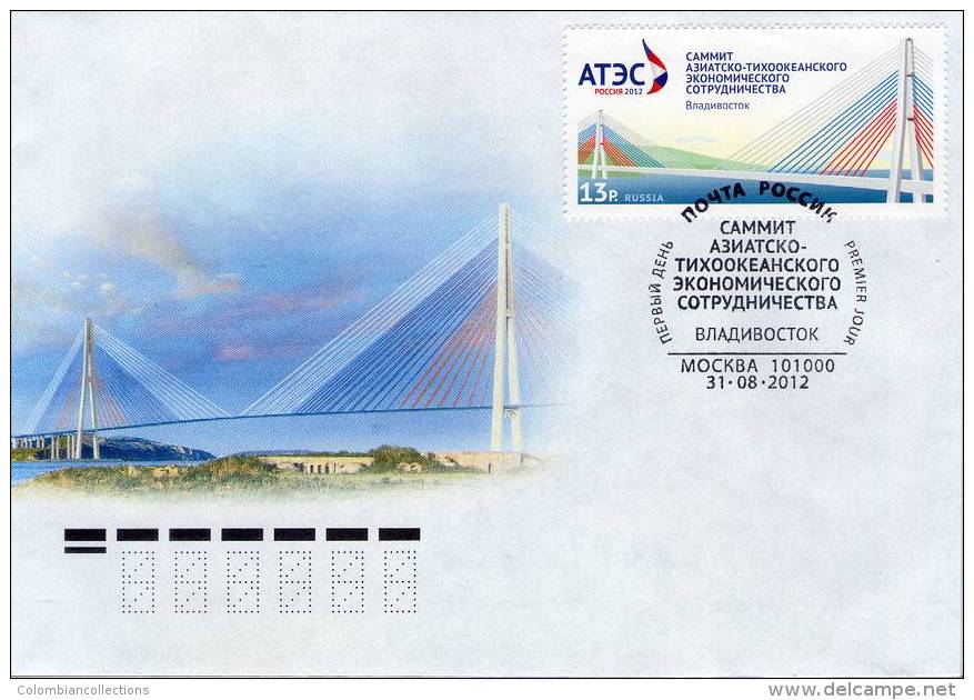 Lote 1866, 2012, Rusia, Russia, FDC, Asia-Pacific Economic Cooperation Summit, Vladivostok. Bridge - Annate Complete