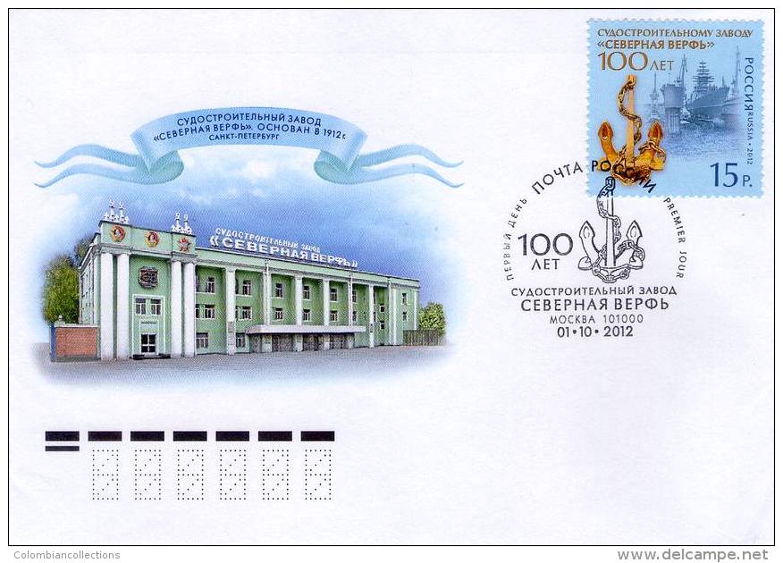 Lote 1877, 2012, Rusia, Russia, FDC, The 100th Anniversary Of The Severnaya Verf Shipbuilding Plant, Ship, Anchor - Full Years