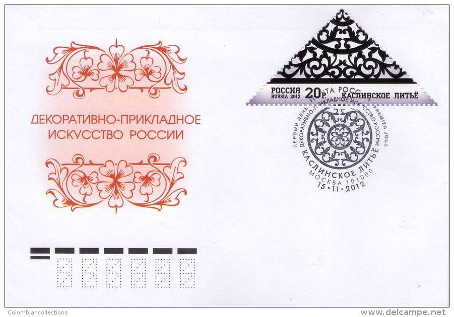 Lote 1887-90, 2012, Rusia, Russia, 4 FDC, Arts Of Russia – Kasli Castings, Unsual Stamp - Années Complètes