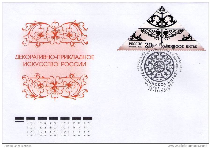 Lote 1887-90, 2012, Rusia, Russia, 4 FDC, Arts Of Russia – Kasli Castings, Unsual Stamp - Annate Complete