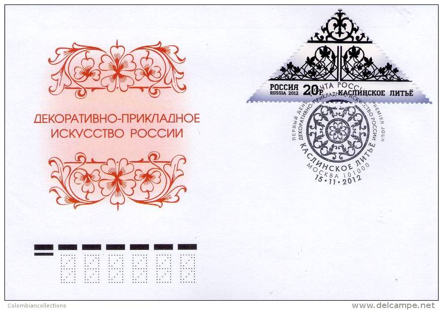 Lote 1887-90, 2012, Rusia, Russia, 4 FDC, Arts Of Russia – Kasli Castings, Unsual Stamp - Volledige Jaargang