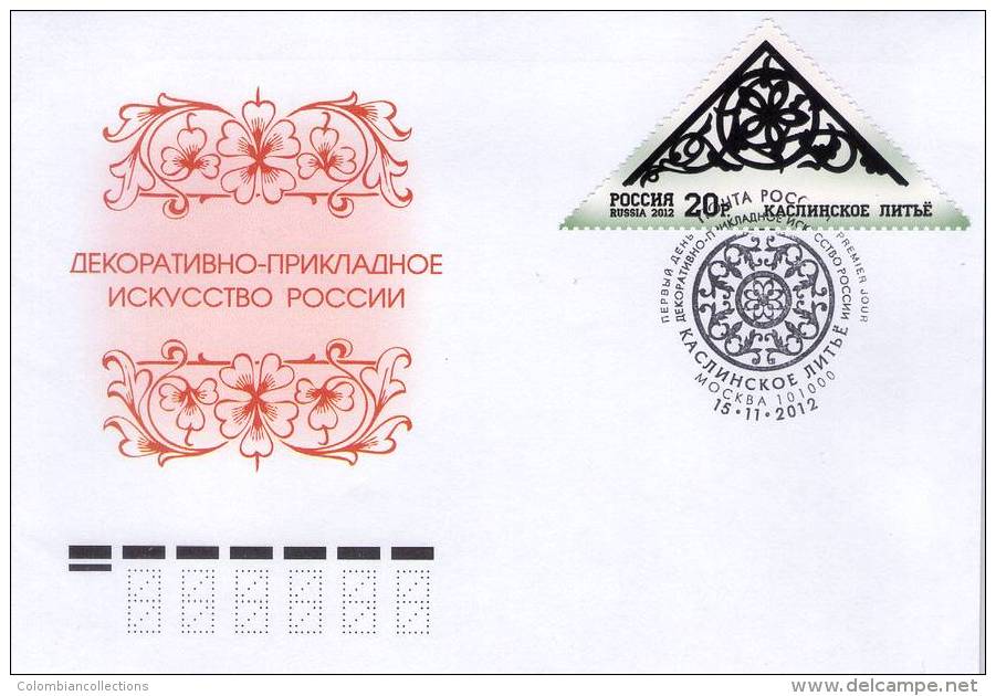 Lote 1887-90, 2012, Rusia, Russia, 4 FDC, Arts Of Russia – Kasli Castings, Unsual Stamp - Años Completos