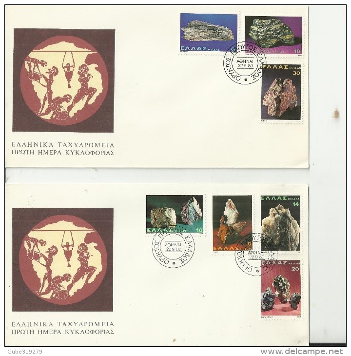 GREECE 1980 – SET OF 2 FDC MINERALS & ROCKS  - 1 ENV W 4 STS 8-10-14-20 + 1 ENV  W 3 STS OF 6-18-30 DR POSTM ATHENS SEP - FDC