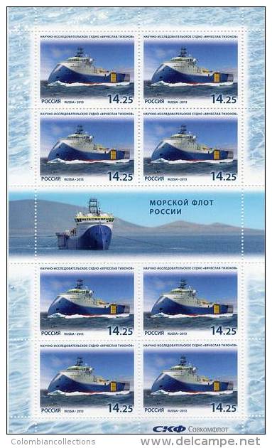 Lote 1940P, 2013, Rusia, Russia, Pliego, Sheet, Marine Fleet Of Russia, Research Vessel "Vyacheslav Tikhonov", Ship - FDC