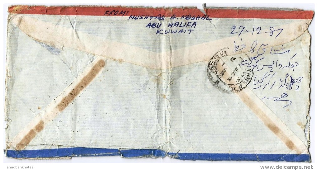 Kuwait 1987 Air Mail Postal Used Cover Sent To Pakistan - Koeweit