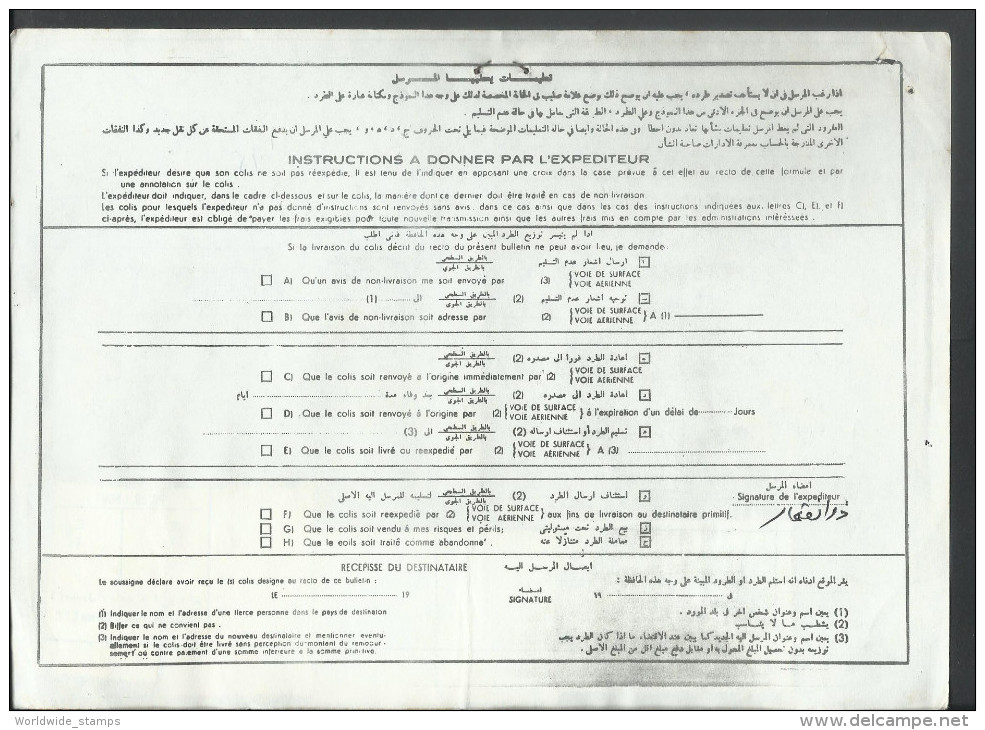 LIBYA 1995 Zil (cymbals),1992 Col.Khadafy 6000d Yellow Brown, 1991 People’s Authority Declaration Silver & Mult  Parcel - Libya