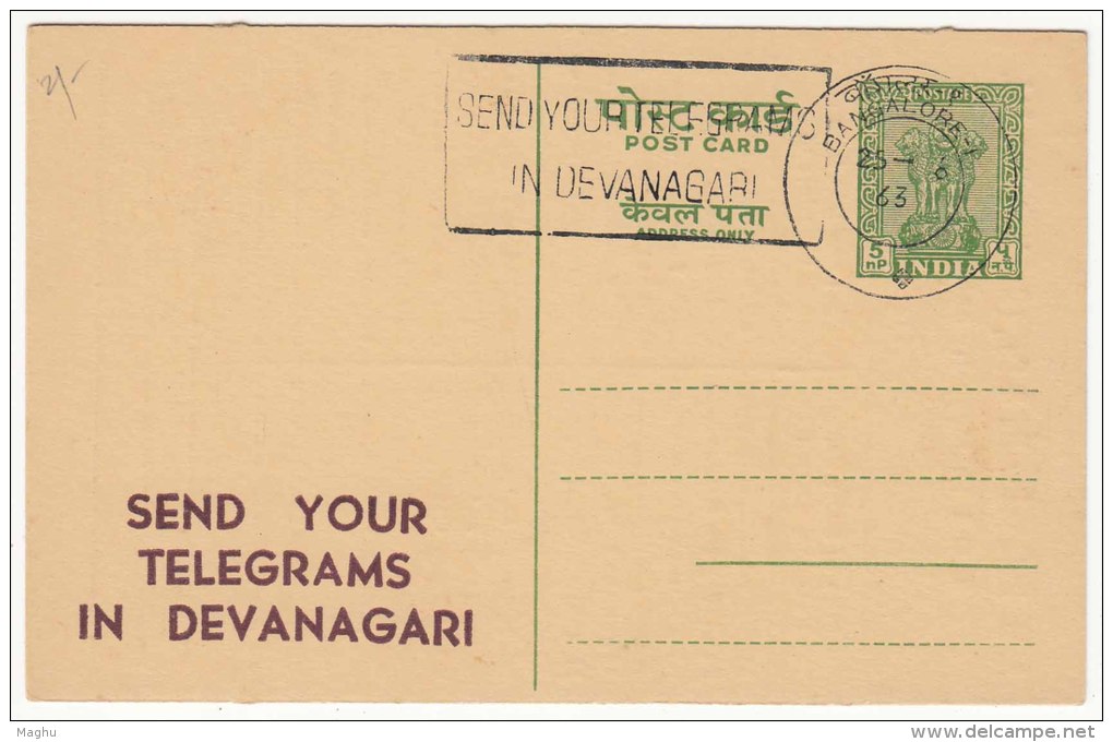 "Send Your Telegrams In Devanagari" Slogan, 1963 - Cartas & Documentos