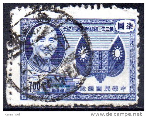 TAIWAN 1955 First Anniv Of President Chiang Kai-shek's Second Re-election - $7 Pres. Chiang Kai-shek And Sun Yat-sen  FU - Usados