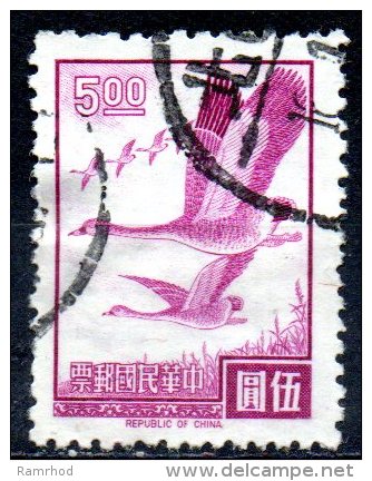 TAIWAN 1966 Bean Geese - $5 - Purple   FU - Used Stamps