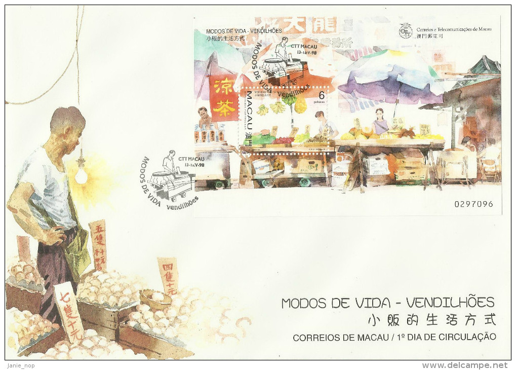 Macau 1998 Street Vendors Mini Sheet Number 0297096 Souvenir Card FDC - FDC