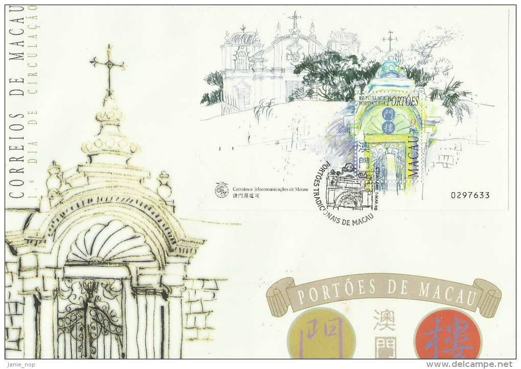 Macau 1998 Traditional Gates Mini Sheet Number 0297633 Souvenir Card FDC - FDC