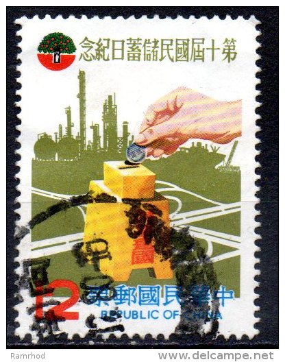 TAIWAN 1980 Tenth National Savings Day - $12 - Hand Placing Coin In Money Box   FU - Usati