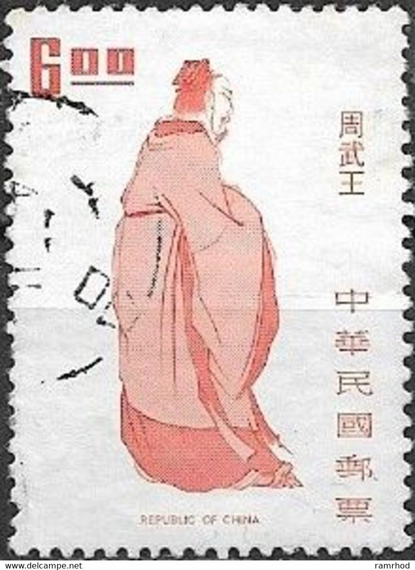 TAIWAN 1972 Chinese Cultural Heroes - $6  King Wu  FU - Usados