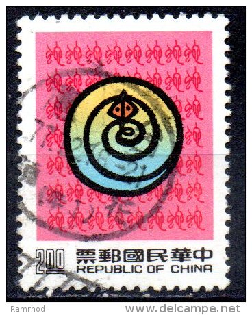 TAIWAN 1988 New Year Greetings. "Year Of The Snake" -  $2 Snake   FU - Usati