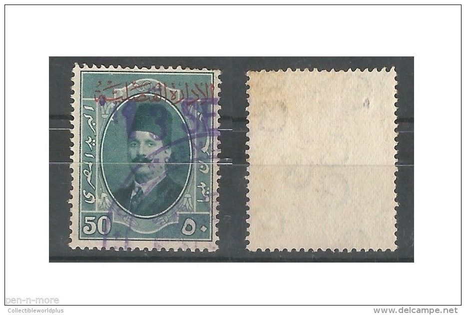 FREE SHIPPING ; EGYPT KINGDOM 1931 STAMP KING FUAD / FOUAD CONSULAR / CONSULATE 50 PIASTRES (O) - Used Stamps