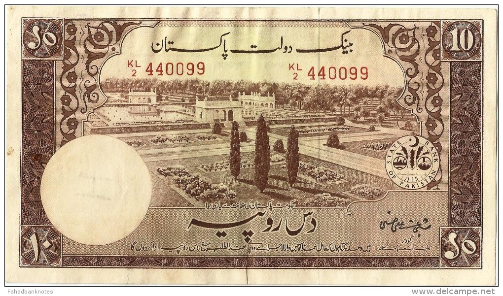 PAKISTAN OLD 10 RUPEES SHALIMAR GARGEN SIGNATURE IS SHUJAT ALI HASNI 1953 - Pakistan