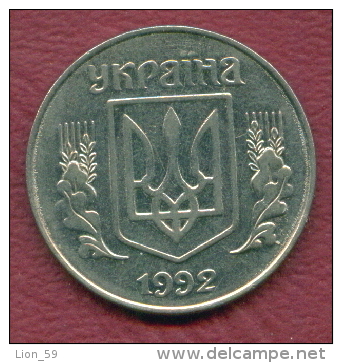 F2788 / - 5 Kopiyok - 1992 -  UKRAINE - Coins Munzen Monnaies Monete - Ukraine