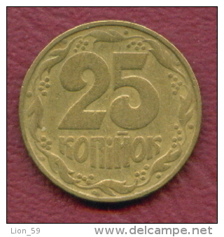 F2790 / - 25 Kopiyok -  1992 -  UKRAINE - Coins Munzen Monnaies Monete - Ukraine