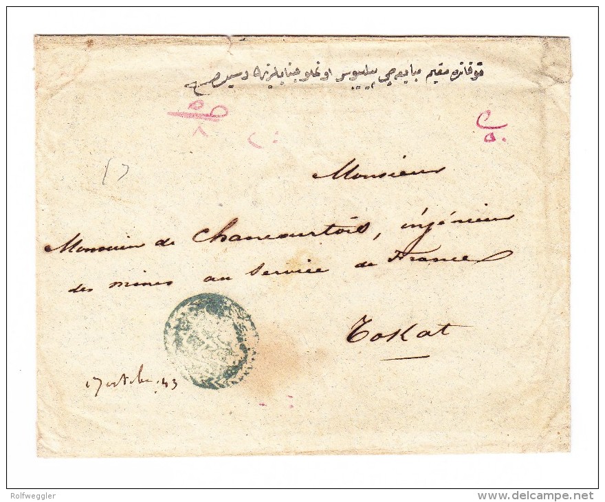 1847 Vorphila - Von Paris In Constantinople Aufgegebener Brief Nach Tokat "An Canib-i Postahane Dersaadet" - ...-1858 Prephilately