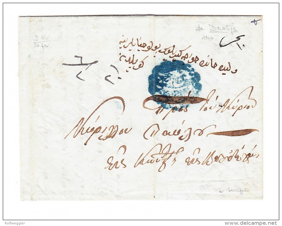 1846 Vorphila Brief Von Kutaya Nach Konstantinopel Arab Negativ "Istanbul Post Office" - ...-1858 Prephilately