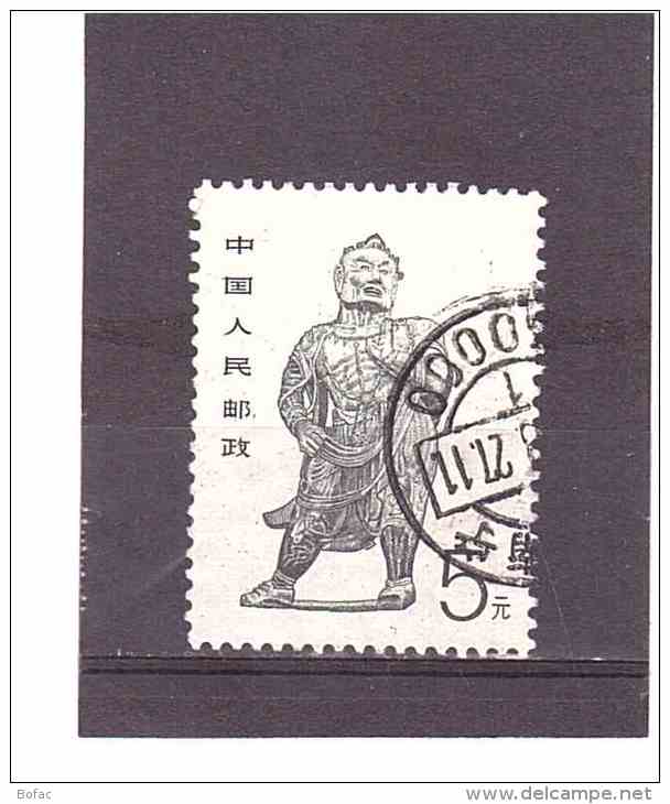 2909  OBL  Y&amp;T  (Statuette)  *Chine*  29/03 - Used Stamps