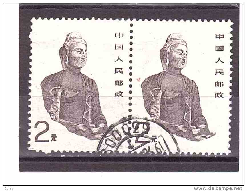 2908  OBL  Y&amp;T  (Statuette)  *Chine*  29/03 - Used Stamps