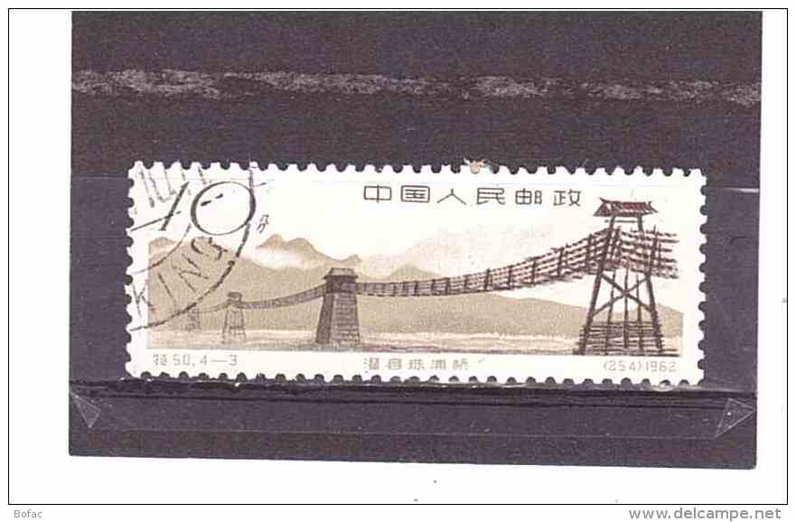 1394  OBL  Y&amp;T  (Pont De Chupu)  *Chine*  29/03 - Oblitérés