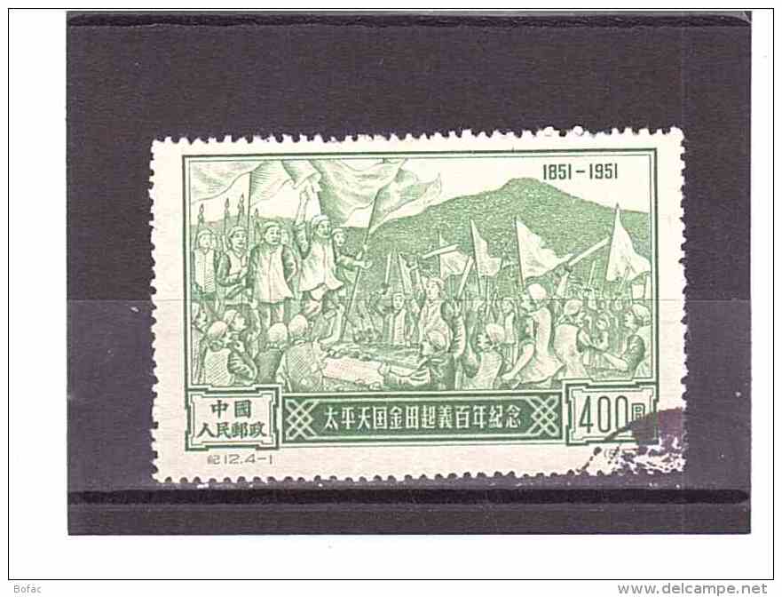 920  OBL  Y&amp;T  (les Conjurés à Shin-tien)  *Chine*  29/02 - Used Stamps