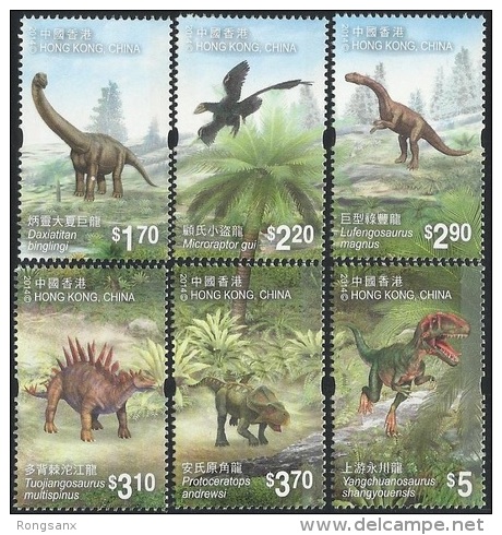 2014 HONG KONG CHINESE DINOSAURS 6V - Neufs