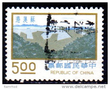 TAIWAN 1974 Major Construction Projects - $5 - Su-ao Port  FU - Oblitérés