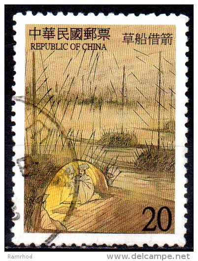 TAIWAN 2000 Classical Literature. Romance Of Three Kingdoms By Luo Guanzhong - $20 - Arrows Raining Down On Sampans  FU - Used Stamps