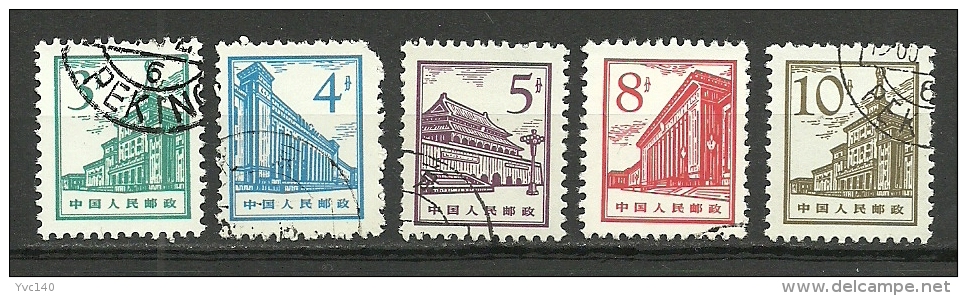 China ; 1964 Issue Stamps - Usati